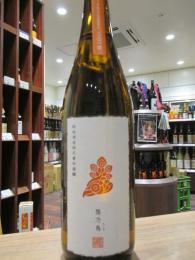 新政　陽乃鳥　2018　純米仕込　貴醸酒　720ml