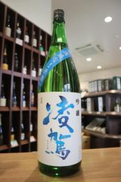 凌駕　(りょうが)　吟醸　無濾過生原酒　1800ml
