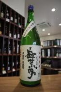 益荒男(ますらお)　山廃純米　無濾過オリ絡み生原酒　1800ml