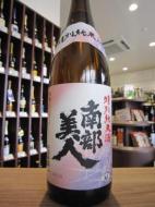 南部美人　特別純米酒　1800ml