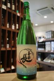 喜楽長　びわ湖の春　純米酒　720ml
