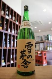 雪の茅舎　秘伝山廃　純米吟醸　1800ml