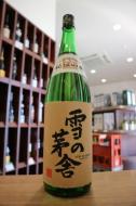 雪の茅舎　秘伝山廃　純米吟醸　1800ml