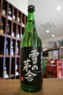 雪の茅舎　山廃純米　720ml