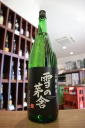 雪の茅舎　山廃純米　1800ml