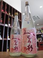 みむろ杉　ろまんシリーズ　純米吟醸　雄町　おりがらみ生　華きゅん　1800ml