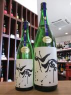 モダン仙禽　雄町　火入れ　720ml