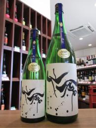 モダン仙禽　雄町　火入れ　720ml