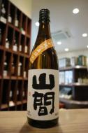 山間　特別純米　仕込み10号　中採り直詰め　生原酒　720ml