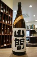 山間　特別純米　仕込み10号　中採り直詰め　生原酒　1800ml
