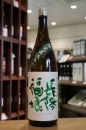 長陽福娘　直汲み　純米吟醸　雄町50　無濾過生原酒　1800ml