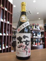 賀茂金秀　桜吹雪　大吟醸　出品仕込　生酒　1800ml