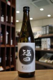 福田　純米　山田錦　火入れ　720ml