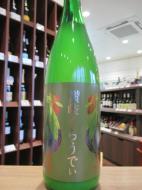 川鶴　讃岐くらうでぃ　1800ml