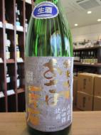 開運　あさば一万石　純米吟醸　生原酒　1800ml