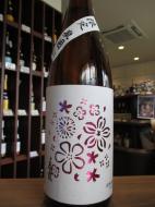 春霞　純米酒　限定瓶囲い　花ラベル　720ml
