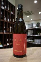 笑四季　赤い糸　吟吹雪　生原酒　720ml