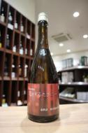 笑四季　恋をするたびに・・・　最終話‘夢が覚める前に’　生酒　720ml