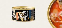 【辻学園調理・製菓専門学校との共同開発】　さんま豆乳坦々　170g