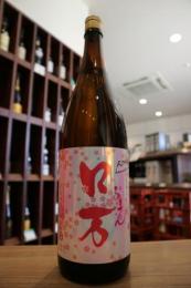 花見ロ万　純米吟醸　1800ml