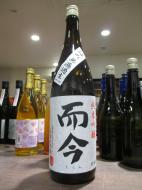 而今　純米吟醸　雄町　無濾過生　1800ml