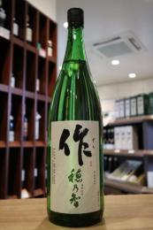 作　穂乃智　純米酒　1800ml
