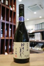 ゆきの美人　純米吟醸　愛山麹　生酒　720ml