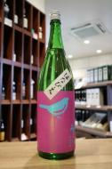 庭のうぐいす　純米吟醸　はなびえ　720ml
