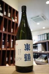 東鶴　純米酒　1800ml　