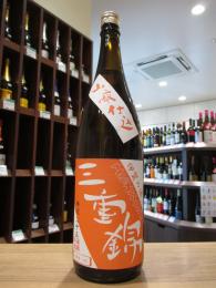 三重錦　山廃仕込　純米酒　平成25酒造年度　1800ml