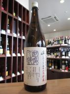 八海山　青越後　二年貯蔵　しぼりたて生原酒　1800ml