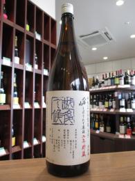 八海山　青越後　二年貯蔵　しぼりたて生原酒　1800ml