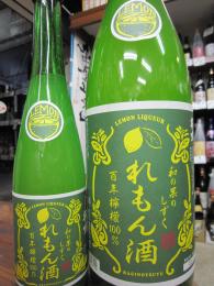 萩乃露　和の果のしずく　れもん酒　500ml