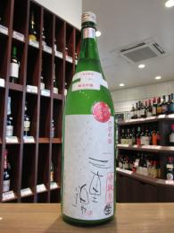 三重錦　中取り　純米吟醸　おりがらみ生　1800ml