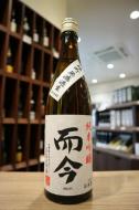 而今　純米吟醸　雄町　無濾過生　720ml