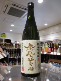 鳳凰美田　純米吟醸　720ml