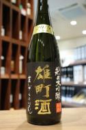 まんさくの花　純米大吟醸　雄町　生原酒　1800ml