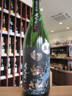 白岳仙　純米大吟醸　限定商い　生酒　1800ml