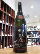 羽根屋　特吟　大吟醸50　限定生　720ml