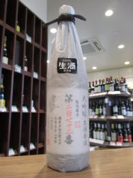 雪の茅舎　製造番号酒　大吟醸　袋吊り　生酒　1800ml