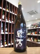 ロ万　だぢゅー　純米吟醸　1800ml