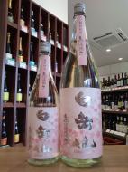 白岳仙　特別純米　無濾過生　桜ラベル　1800ml