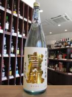 宝剣　純米吟醸　八反錦　かすみ　生酒　720ml