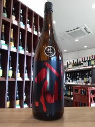 陸奥八仙　芳醇超辛口　純米　無濾過生酒　1800ml
