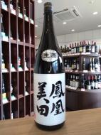 鳳凰美田　本吟　生酒　1800ml