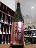 花陽浴　純米吟醸　山田錦55%　生原酒　720ml
