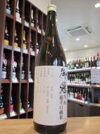美和桜　御結　きもと超辛口　純米原酒　1800ml