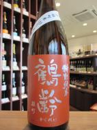 鶴齢　特別純米　瀬戸産雄町　生原酒　1800ml