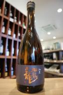 九頭龍　純米　720ml