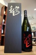 九頭龍　大吟醸　1800ml